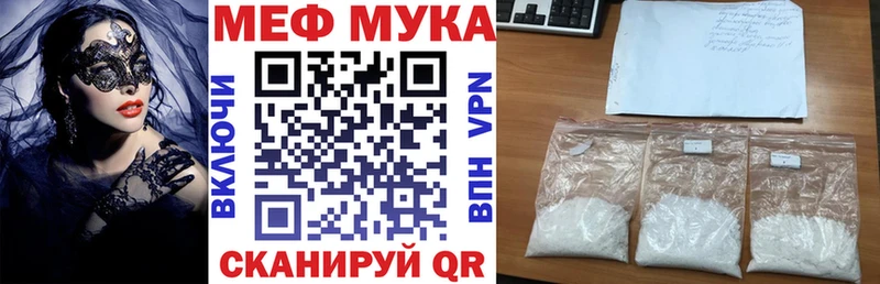 Где купить Усть-Илимск ГАШ АМФЕТАМИН Мефедрон МАРИХУАНА КОКАИН А ПВП