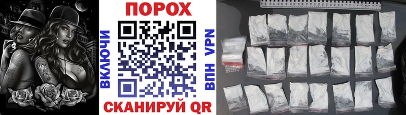 АМФЕТАМИН Розовый Усть-Илимск