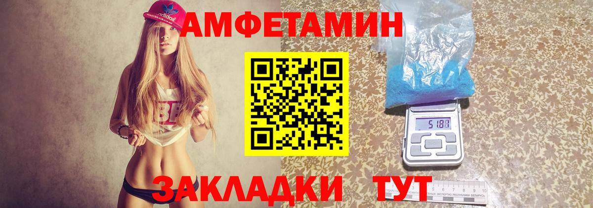 Усть-Илимск  Амфетамин  Вход с VPN  mega ссылка  Amphetamine Розовый 
