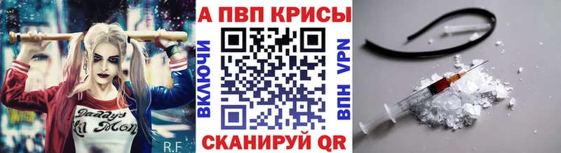 А ПВП кристаллы Усть-Илимск