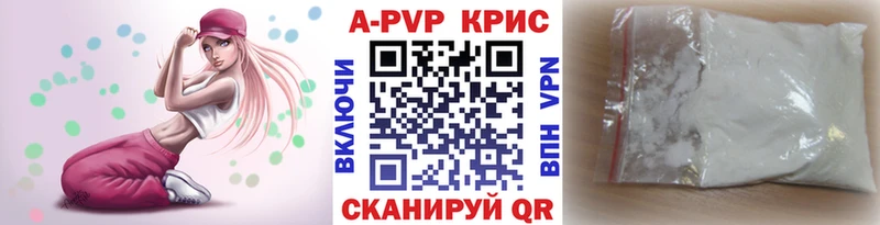 A PVP крисы CK  Усть-Илимск 