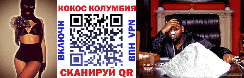 цены наркотик Усть-Илимск МЕГА маркетплейс КОКАИН Fish Scale