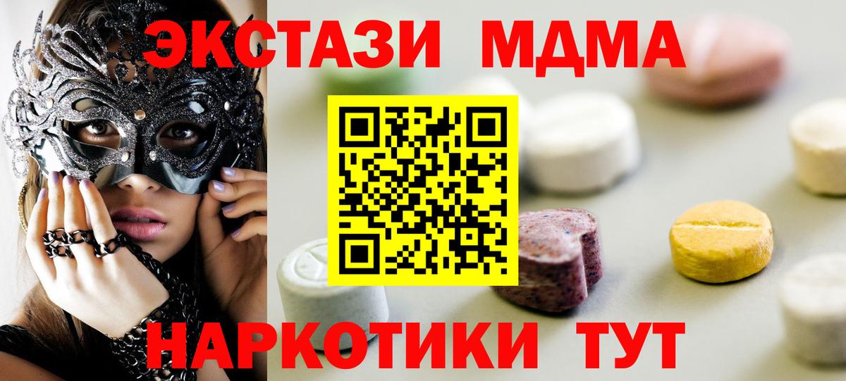 Ecstasy Дубай Усть-Илимск