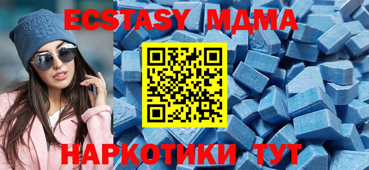 Усть-Илимск  дарнет шоп  Вход с VPN  Ecstasy таблы  MEGA рабочий сайт  ЭКСТАЗИ mix 