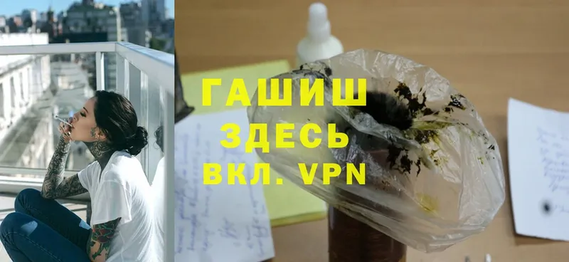 Гашиш гарик  Усть-Илимск 