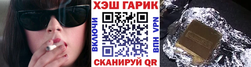 Гашиш ice o lator  Усть-Илимск 