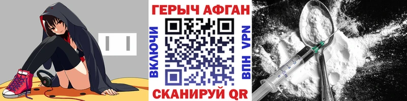 купить наркотики цена  Усть-Илимск  Героин белый 