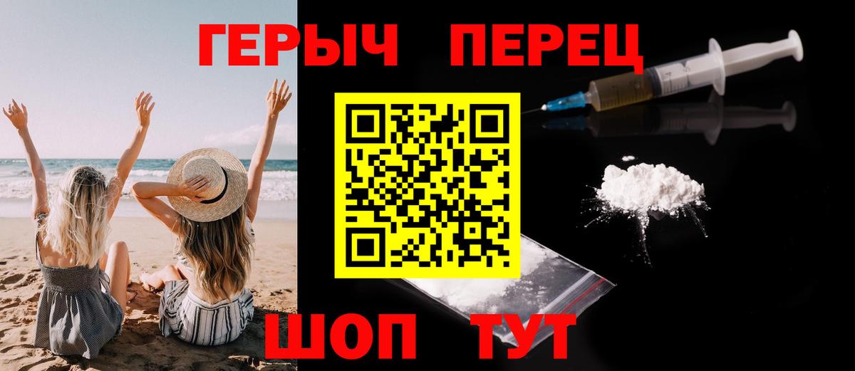 Героин Афган Усть-Илимск