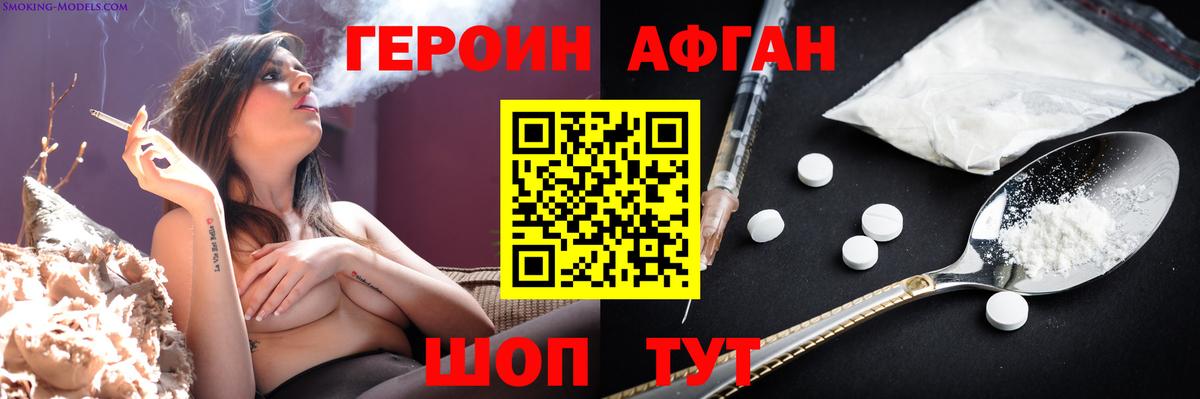 ГЕРОИН VHQ  Вход с VPN  ГЕРОИН  Усть-Илимск 