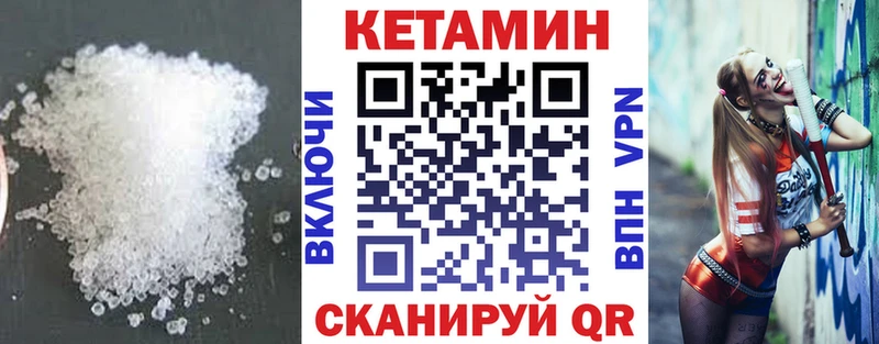 Кетамин VHQ  наркотики  Усть-Илимск 