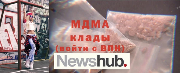 скорость mdpv Лагань