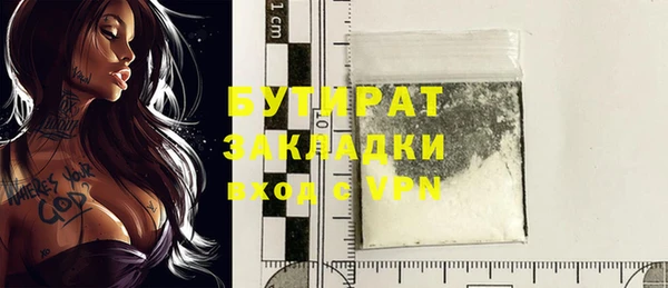 молекула духа Ладушкин