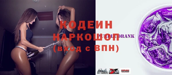 mdma Лабытнанги