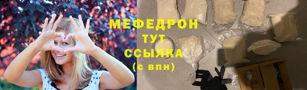 скорость mdpv Лагань