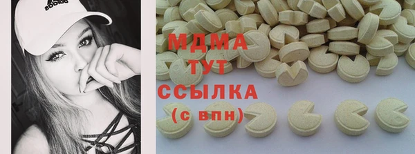 mdma Лабытнанги