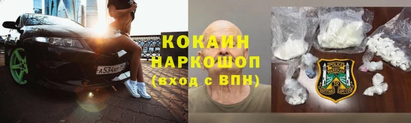 скорость mdpv Лагань