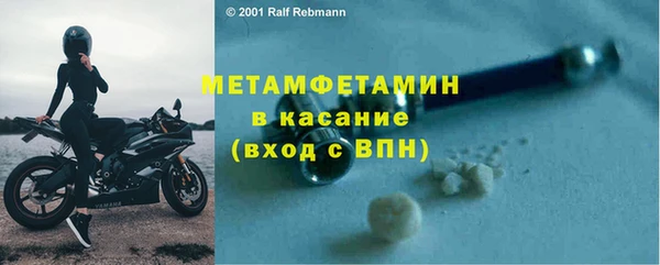 mdma Лабытнанги