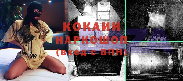 мескалин Нефтегорск