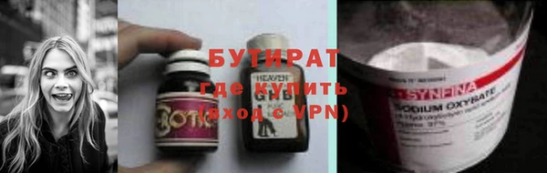 скорость mdpv Лагань