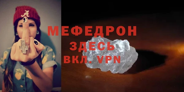 мескалин Нефтегорск