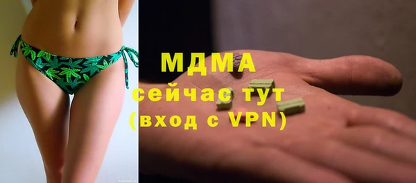 скорость mdpv Лагань
