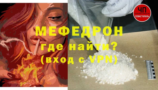 скорость mdpv Лагань