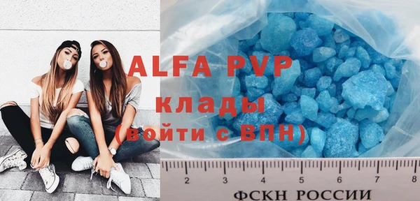скорость mdpv Лагань