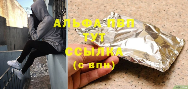 mdma Лабытнанги