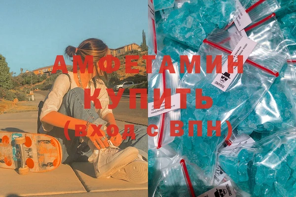 скорость mdpv Лагань