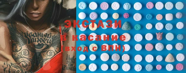 mdma Лабытнанги