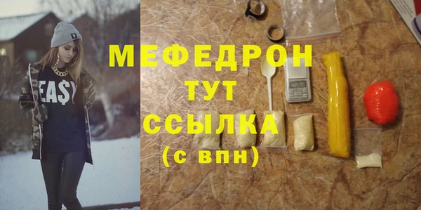 mdma Лабытнанги