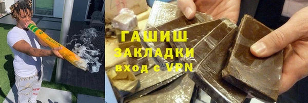 скорость mdpv Лагань