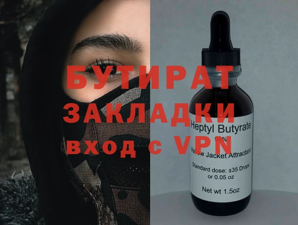 скорость mdpv Лагань