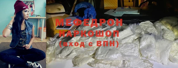 скорость mdpv Лагань