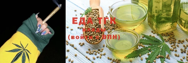 mdma Лабытнанги