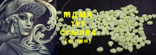скорость mdpv Лагань