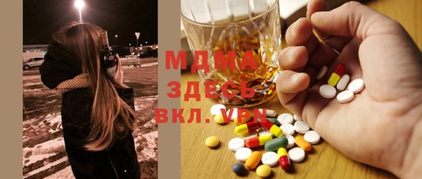 mdma Лабытнанги