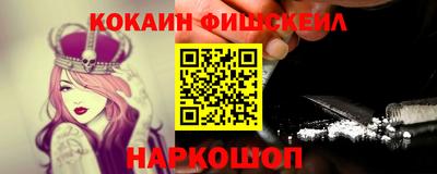 мефедрон Абакан