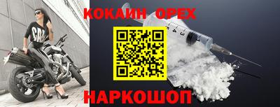 наркотики Заволжье