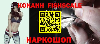 наркотики Заволжье