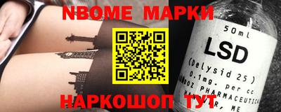наркотики Заволжье