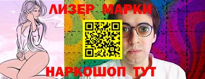 наркотики Заволжье