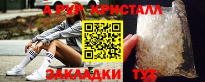 apvp Жуковский