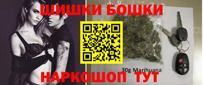 молекула духа Абинск