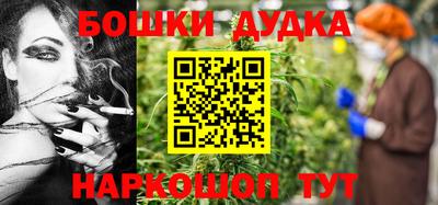 молекула духа Абинск