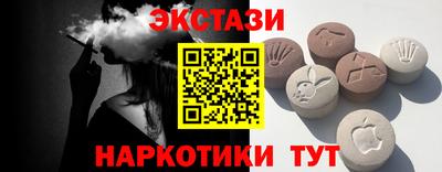 молекула духа Абинск