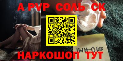 apvp Жуковский