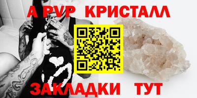 наркотики Заволжье