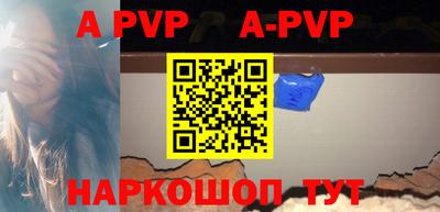 apvp Жуковский