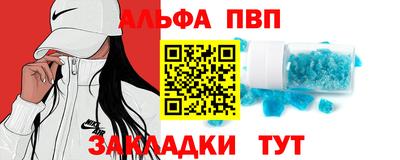наркотики Заволжье